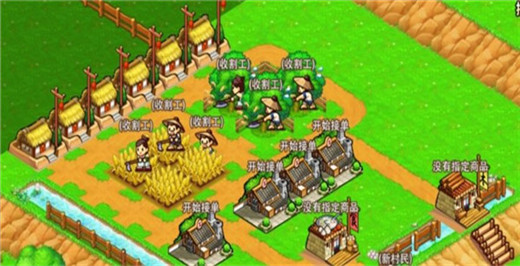 小小村长九游版