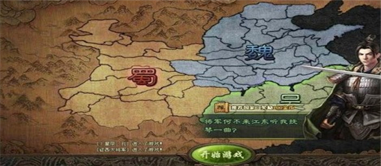 攻城掠地九游版