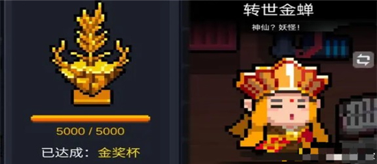 元气骑士2024最新版