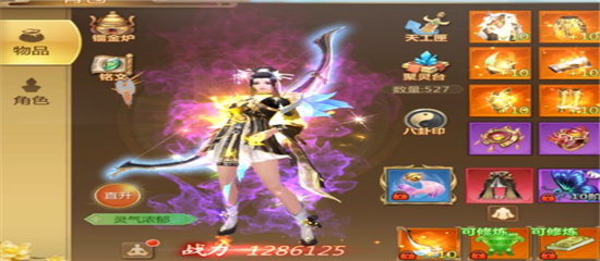 蜀门手游官方版