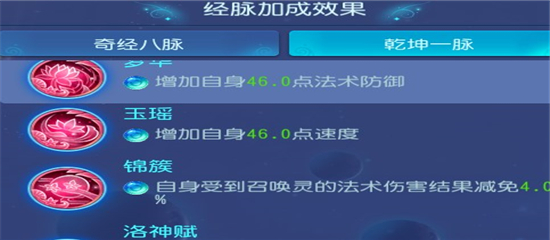 梦幻西游小米版
