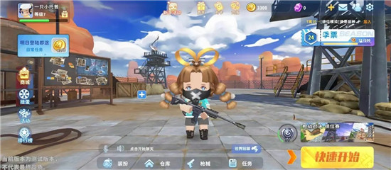 迷你枪战精英国际服
