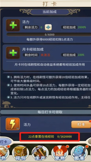 魔力宝贝归来手游官方正版