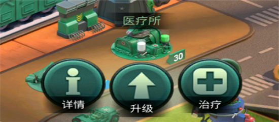 兵人大战九游版