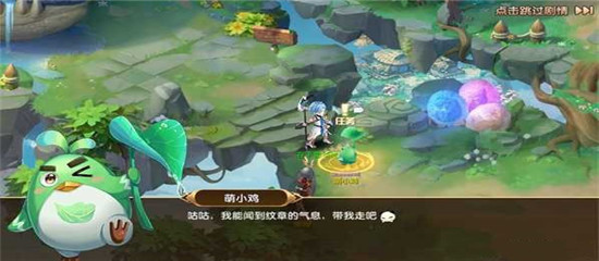 驯龙物语手游官方版