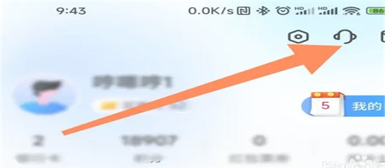 买单吧app