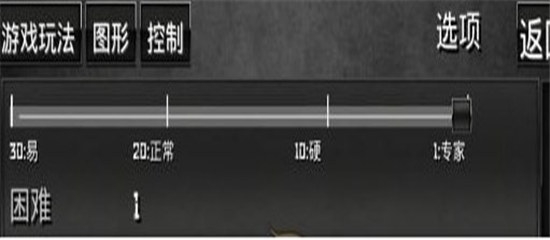特种部队小组2无限金币无限子弹版