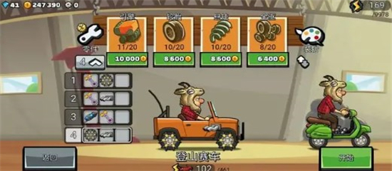 登山赛车2无限金币版无限钻石版