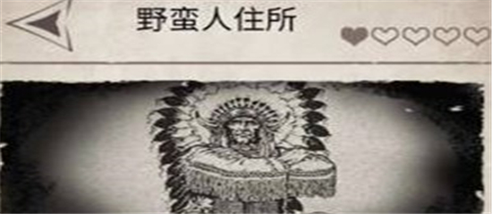 荒野日记孤岛oppo版