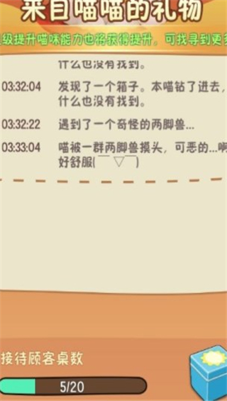 幸福路上的火锅店最新版