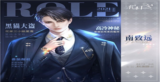 我本千金九游版