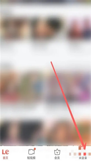 乐视视频app最新版