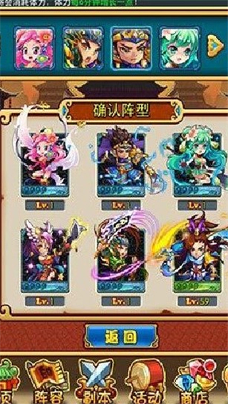 放开那三国手游