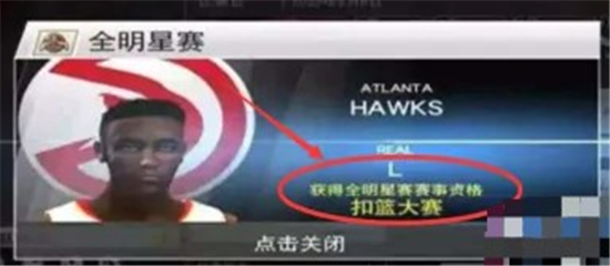 nba2k20手游官方版