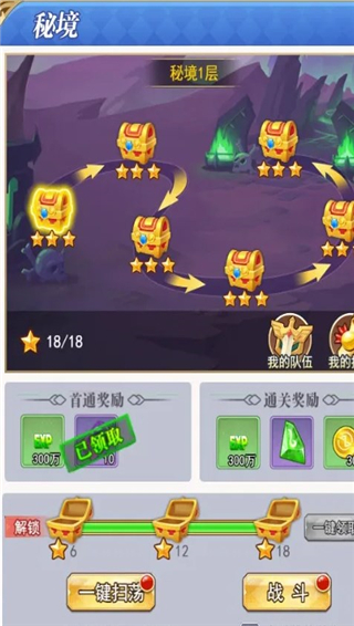 口袋异世界无限内购版