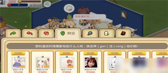 餐厅萌物语九游版