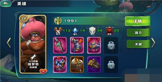 剑与家园vivo版本