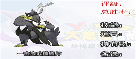 宝可梦大集结手游最新版