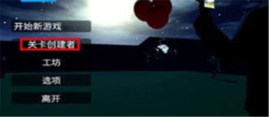 盖瑞模组手机版