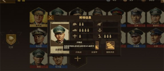 将军的荣耀3三神将解锁版