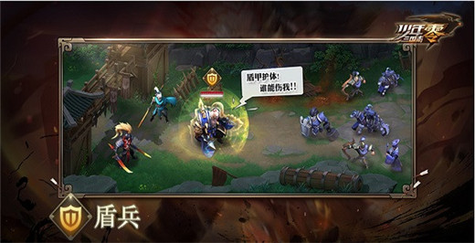 少年三国志零小y手机版