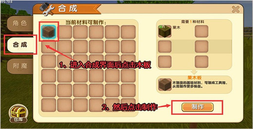 迷你世界官方最新版