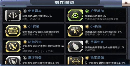 全民枪战2百度版