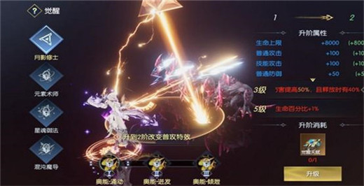 战神遗迹手游官方版