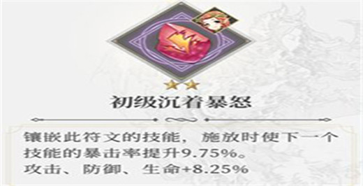 终焉誓约手游最新版