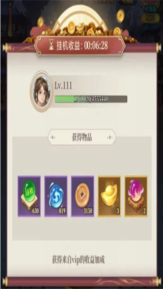 武圣三国九游版