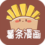 薯条漫画app官方版