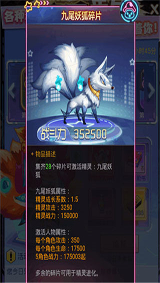 冒险王3OL0.1折