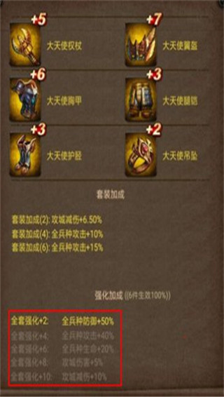 列王的纷争官方正版