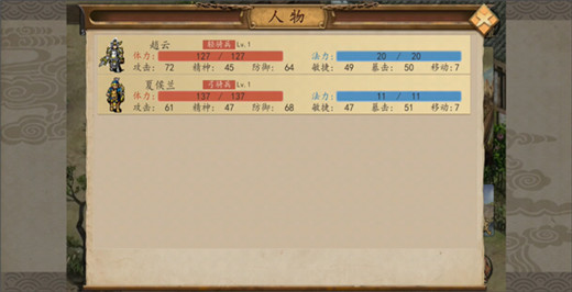 三国戏赵云传手游