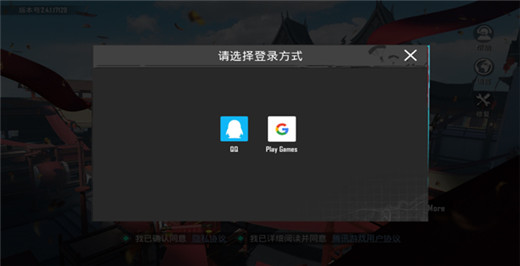 pubg地铁逃生官方正版