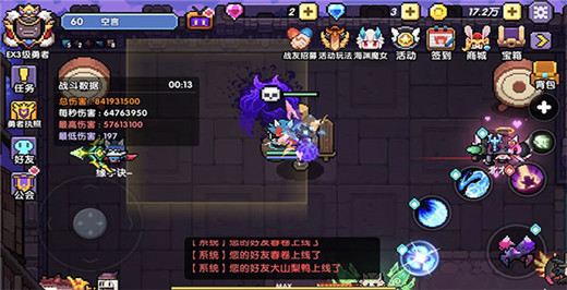 我的勇者百度版