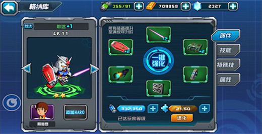 敢达决战变态版