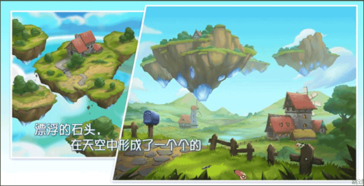 浪漫庄园华为版