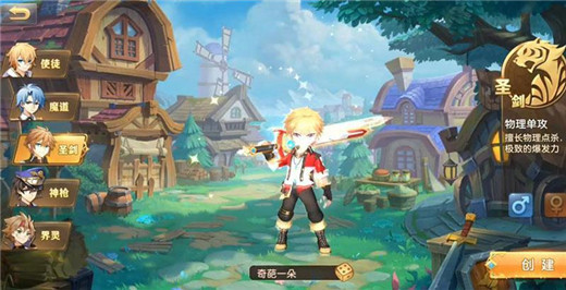 驯龙物语2024最新版