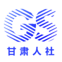 甘肃人社认证app