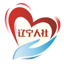 辽宁人社app