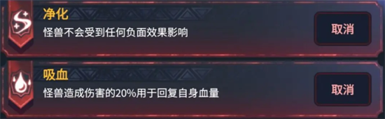超进化物语2手游最新版