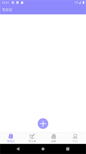 云吞小说官方版
