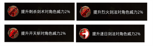 吞食之刃折扣平台版