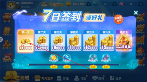 微乐捕鱼千炮版无限氪金版