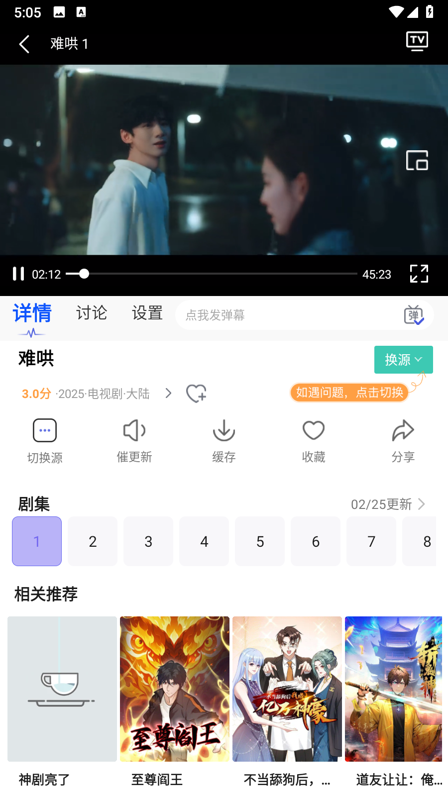 木兰影院2025最新版