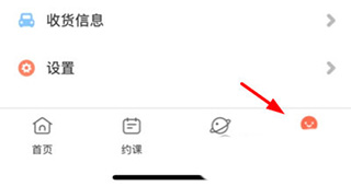 叮咚乐园app官方版
