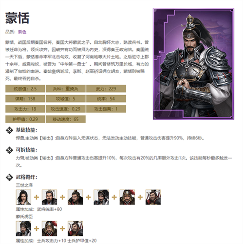 大秦帝国之帝国烽烟手游官方版