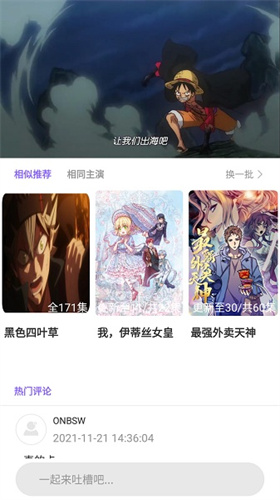 白云影视免费官方版