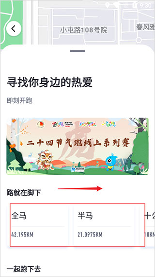 数字心动app官方版